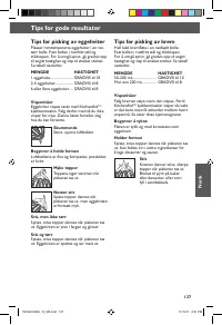 Страница 137