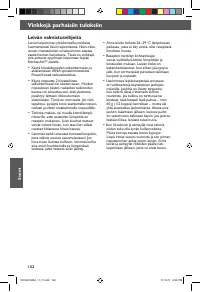 Страница 152