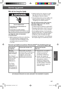 Страница 167