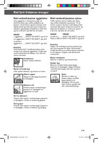 Страница 179