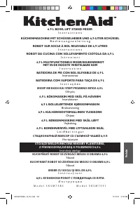 Страница 197