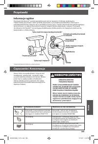 Страница 205