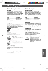 Страница 207