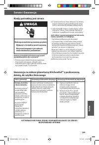 Страница 209