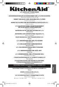 Страница 211