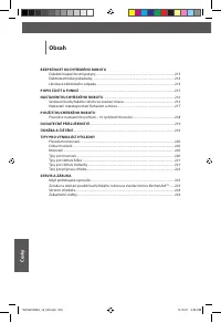 Страница 212