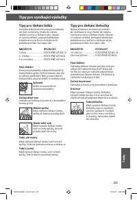 Страница 221