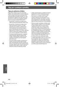 Страница 222