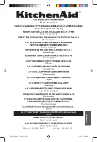 Страница 225