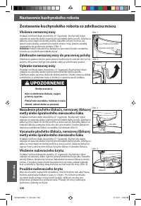 Страница 230