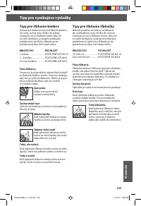 Страница 235