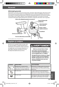 Страница 247