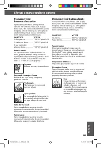 Страница 249