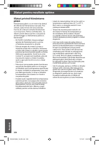 Страница 250