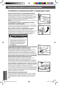 Страница 258