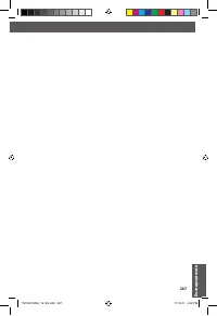 Страница 267