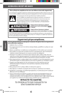 Страница 108