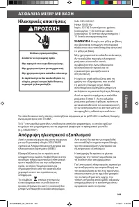 Страница 109