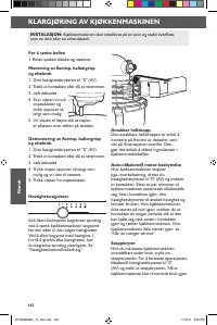 Страница 142