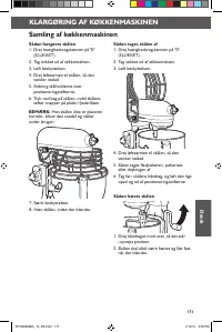 Страница 171
