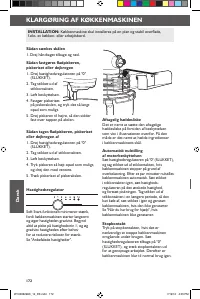 Страница 172