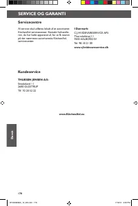 Страница 178