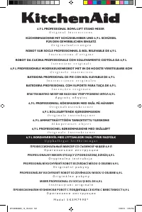 Страница 181