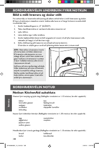 Страница 188