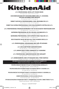 Страница 196