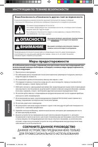 Страница 198