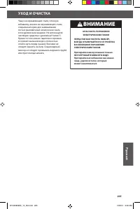 Страница 205