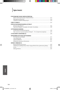 Страница 212