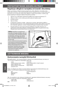 Страница 218