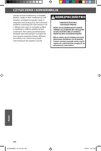 Страница 220