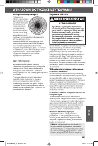 Страница 221