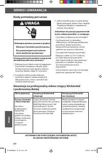 Страница 222