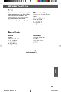 Страница 223