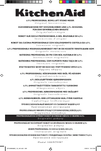 Страница 226