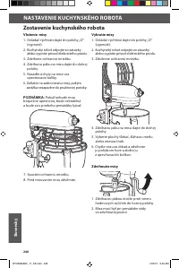 Страница 246