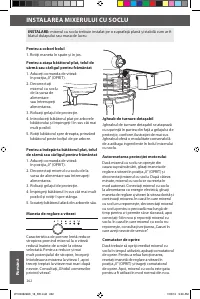 Страница 262