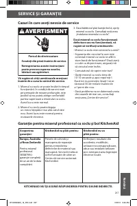 Страница 267