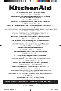 Страница 271