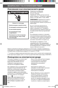 Страница 274