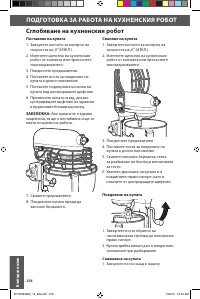 Страница 276