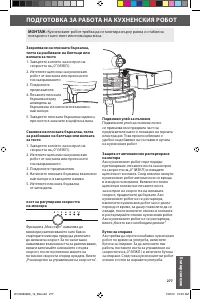 Страница 277