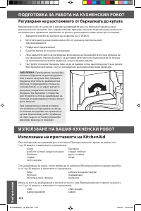 Страница 278