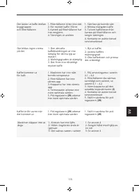 Страница 119