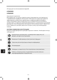 Страница 120