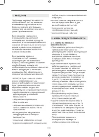 Страница 122