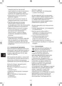 Страница 124